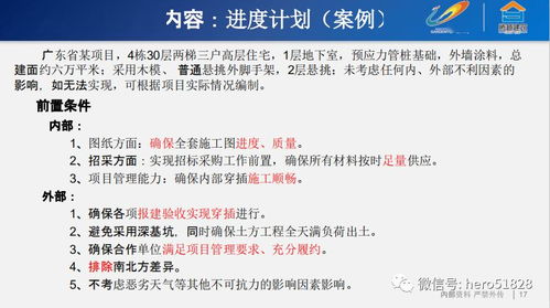 項目策劃與公關服務 深度協同，驅動價值與影響力