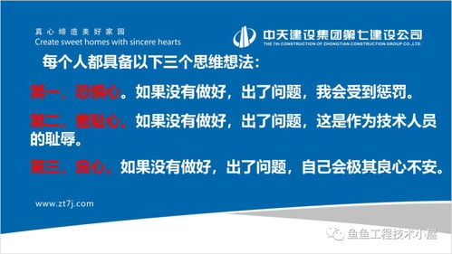 項目技術策劃、項目策劃與公關服務的整合策略