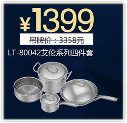 感恩季∣萊德斯廚具年末鉅惠震撼來襲，煥新廚房與衛浴空間